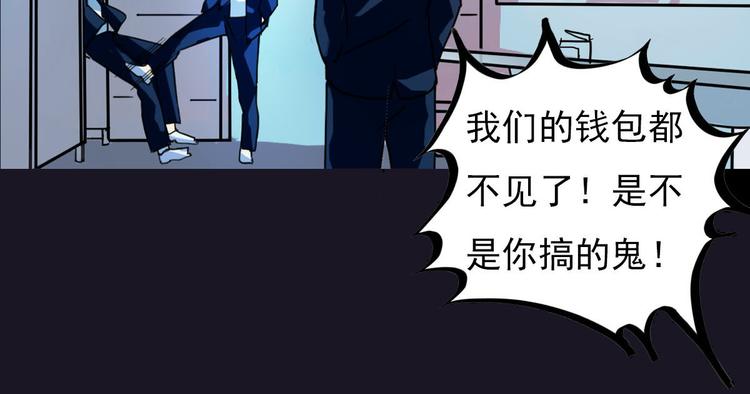 第2话 以牙还牙的快感35