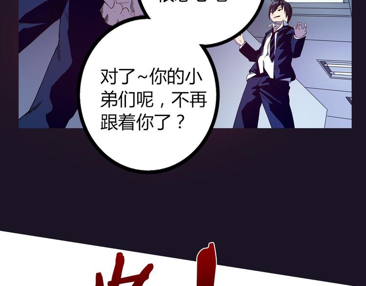 第3话 天降惩罚31
