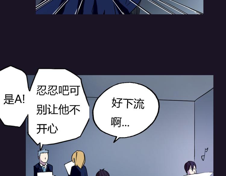 第3话 天降惩罚19
