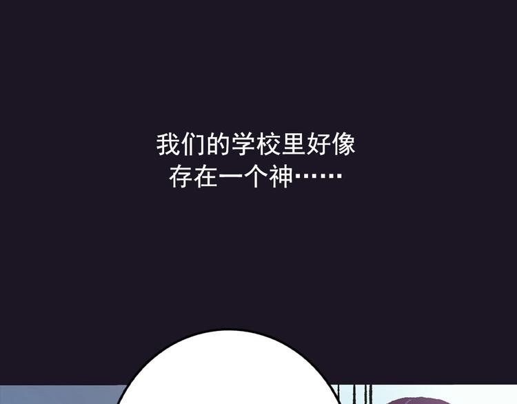 第1话 你的愿望，我来实现12