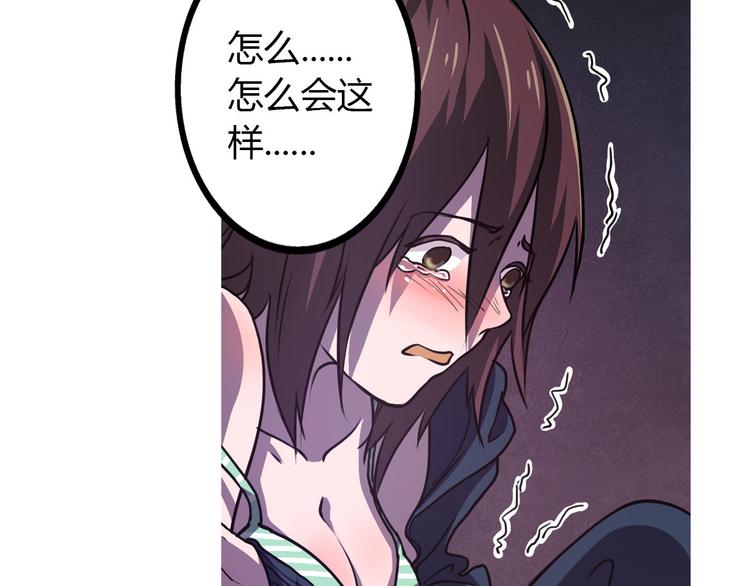 第4话 我们是朋友40