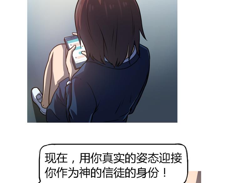 第7话 新名字，新生命16