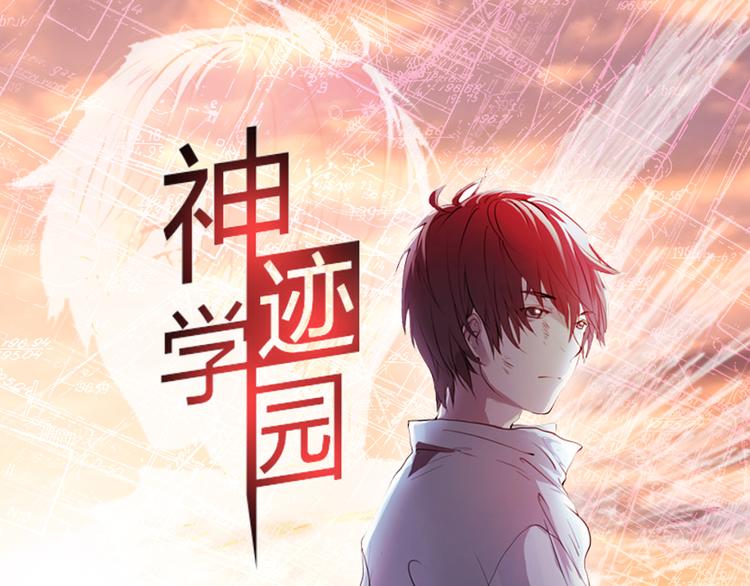 第8话 无用的棋子0