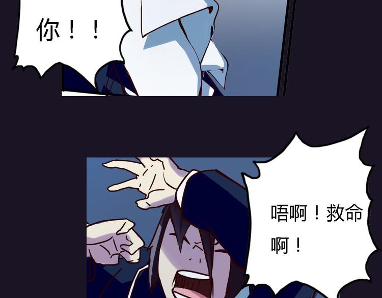 第3话 天降惩罚4
