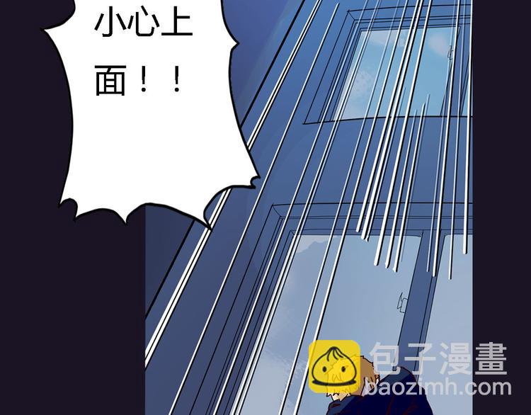 第3话 天降惩罚7