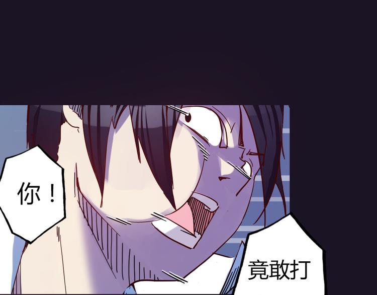 第3话 天降惩罚34