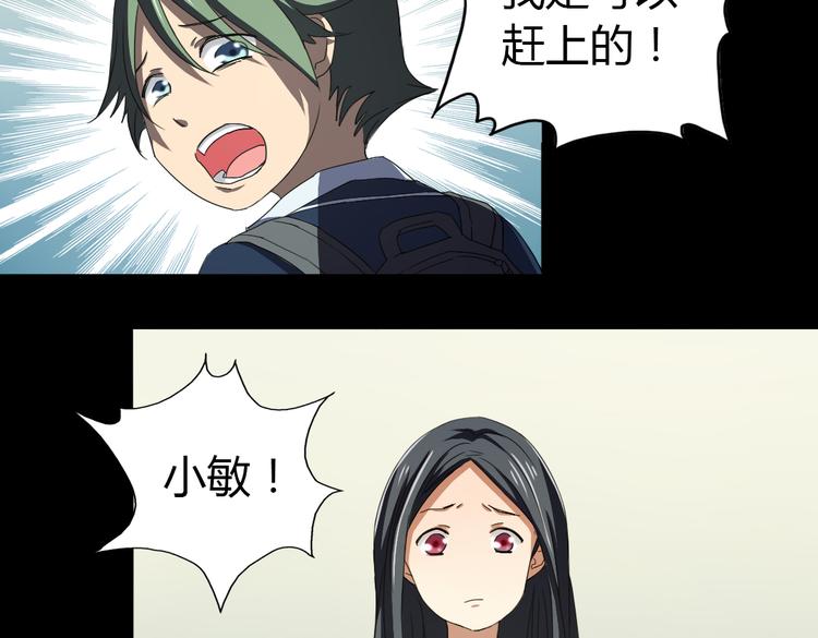 第9话 如何提高学习成绩27