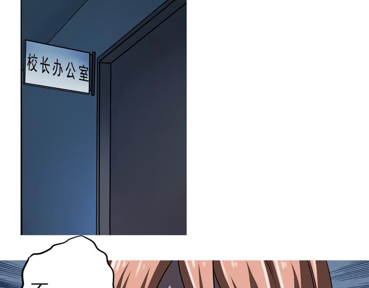第7话 新名字，新生命2