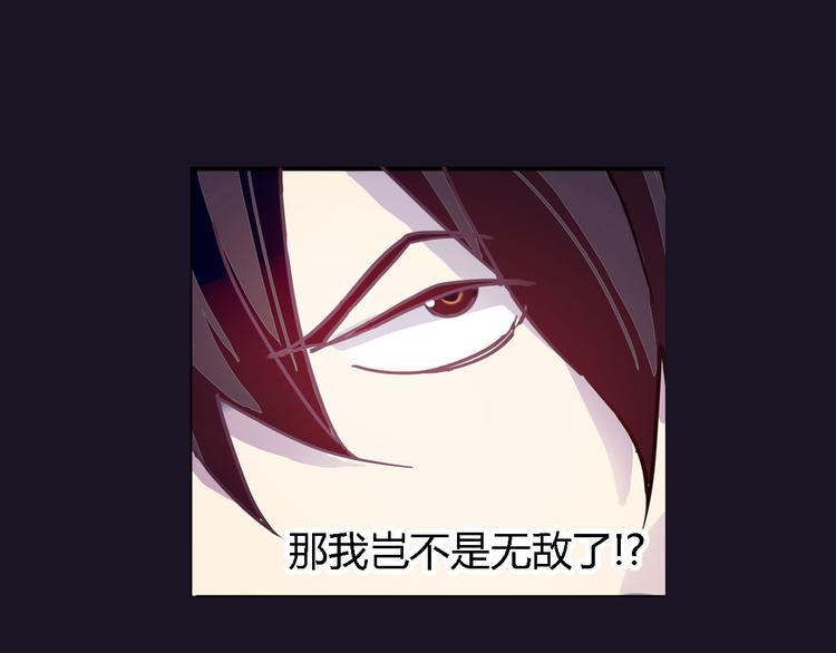 第2话 以牙还牙的快感70
