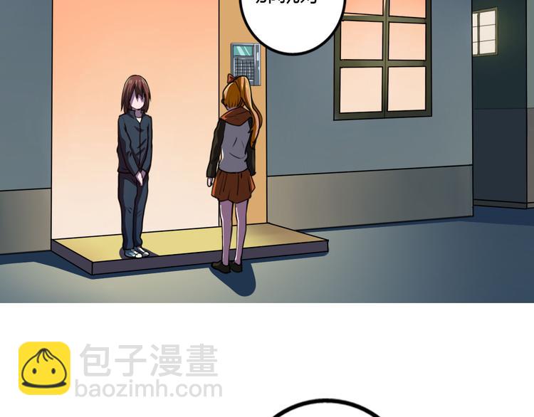 第4话 我们是朋友55