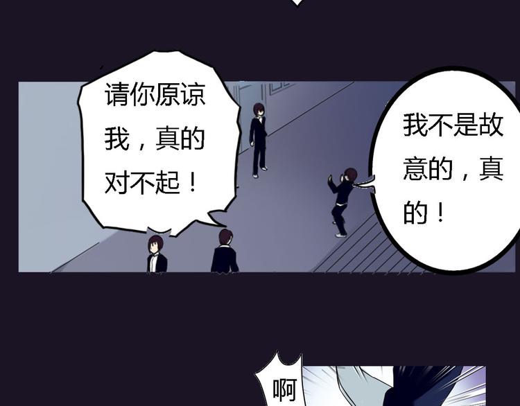第2话 以牙还牙的快感66