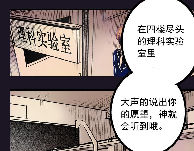 第1话 你的愿望，我来实现18