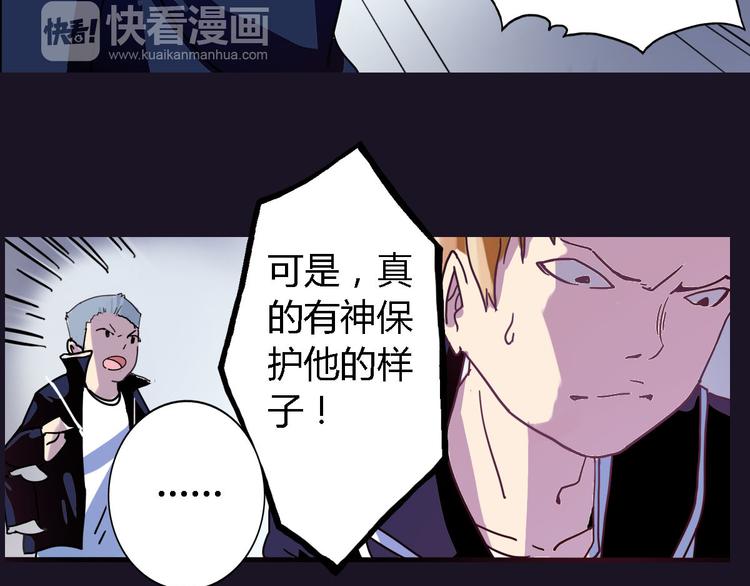 第2话 以牙还牙的快感78