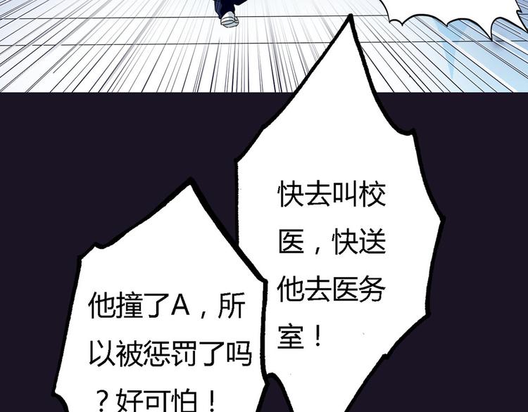 第2话 以牙还牙的快感68