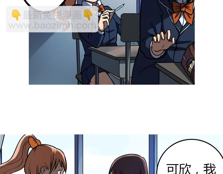 第5话 谁也救不了你27