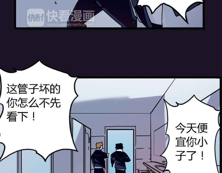 第2话 以牙还牙的快感43