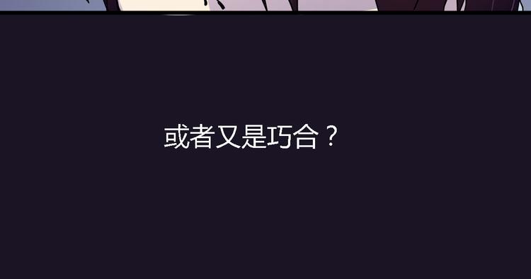 第2话 以牙还牙的快感46