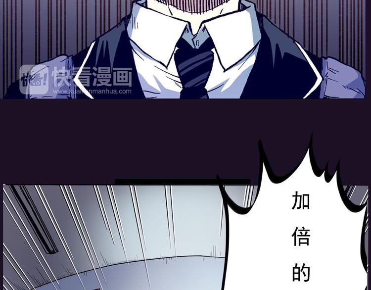 第1话 你的愿望，我来实现83