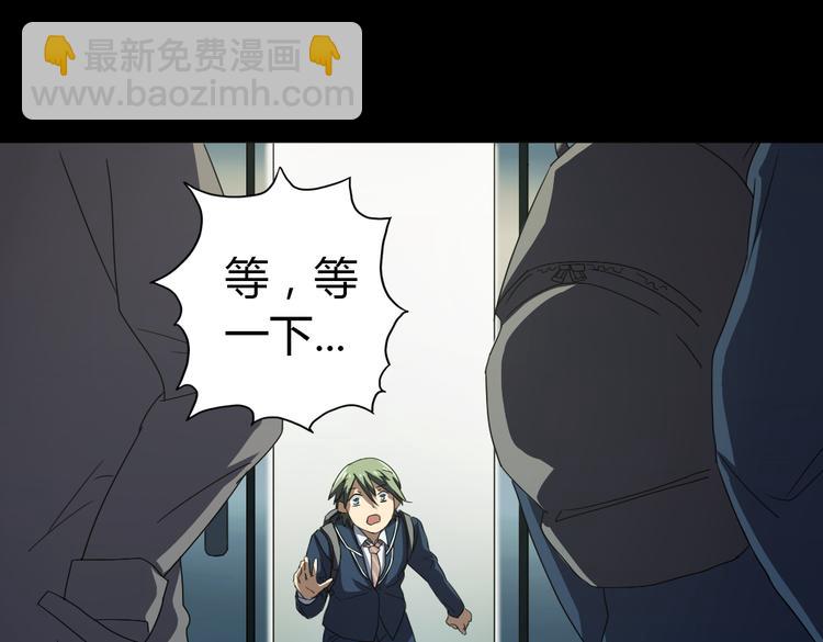 第9话 如何提高学习成绩22