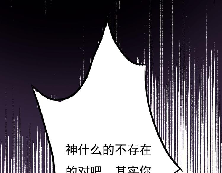 第1话 你的愿望，我来实现74