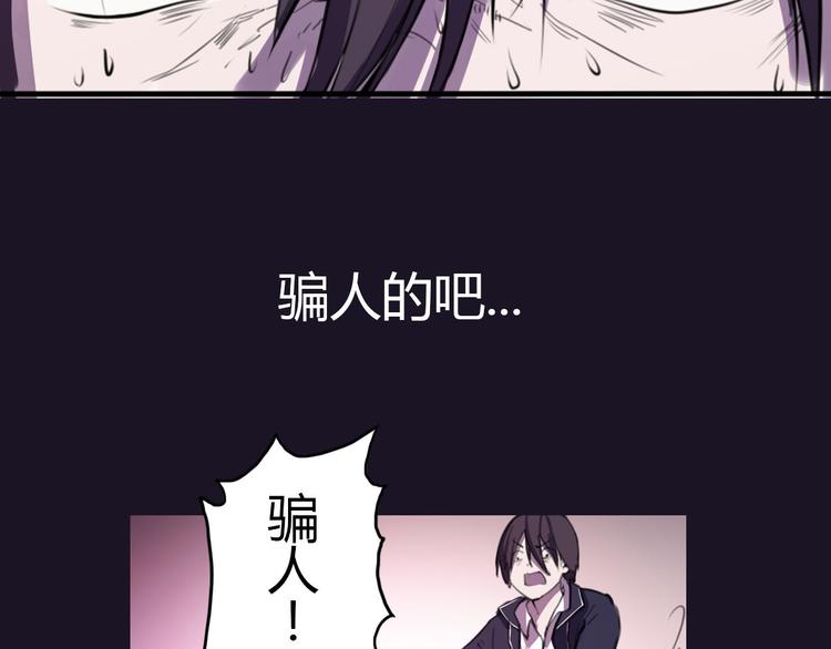 第3话 天降惩罚81