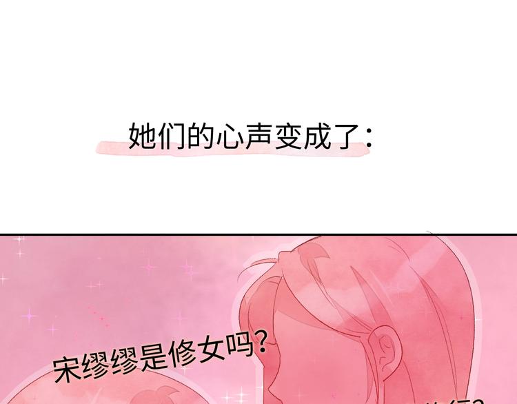 第5话 从天而降的他206
