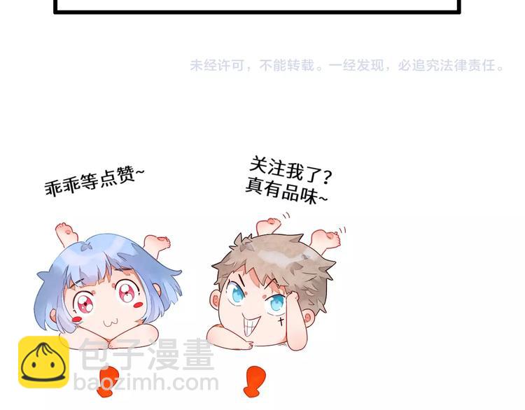 第7话 第一个委托259