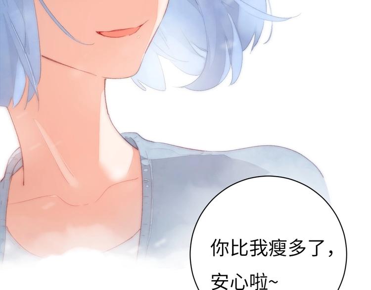 第1话 我变怂了215
