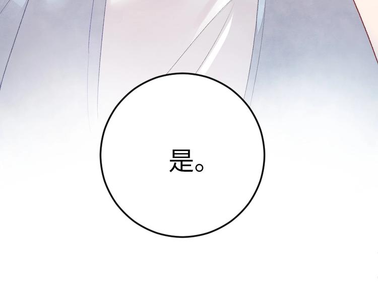 第3话 被开除了93