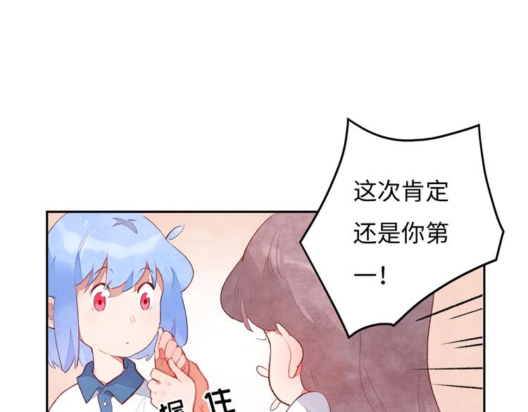 第1话 我变怂了8