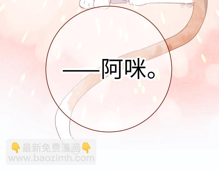 第7话 第一个委托75