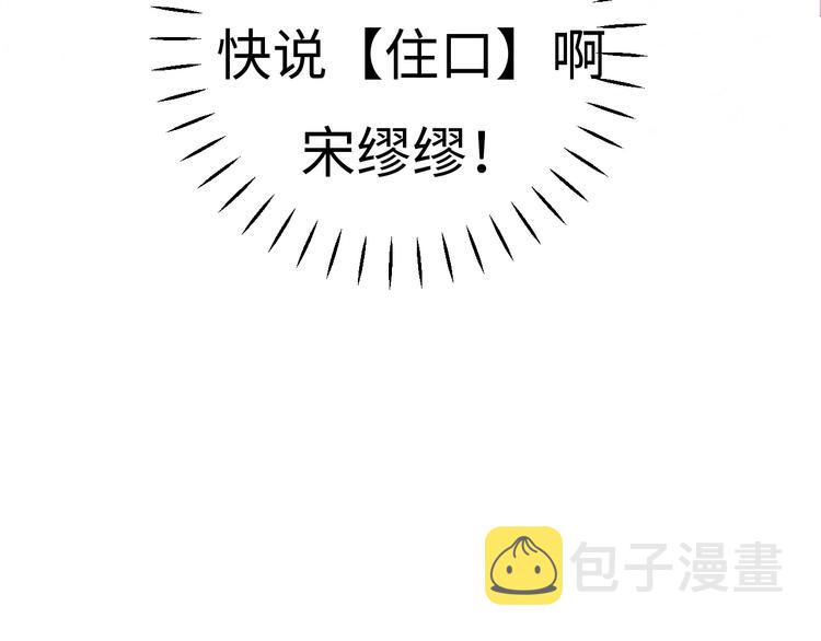 第4话 面对敌视193