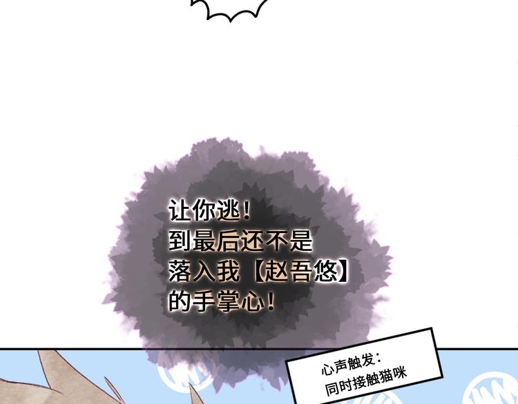 第10话 地下收容所24