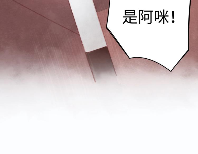 第7话 第一个委托91