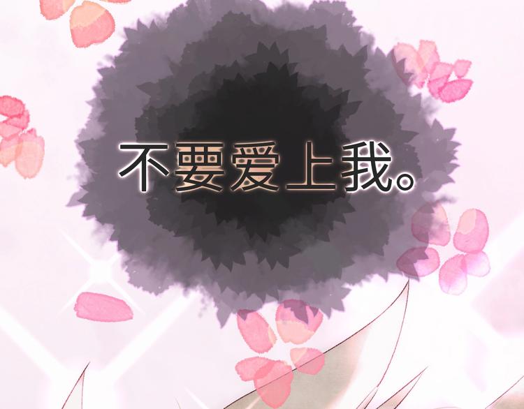 第9话 吸猫的正确姿势4