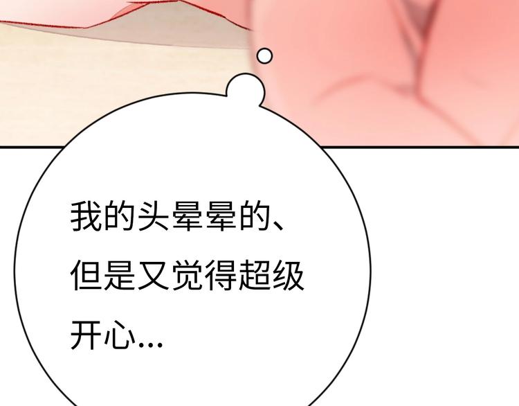 第1话 我变怂了106