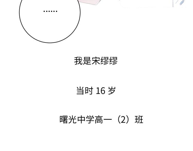 第1话 我变怂了7