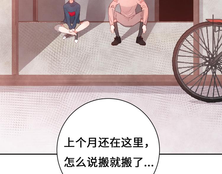 第9话 吸猫的正确姿势78