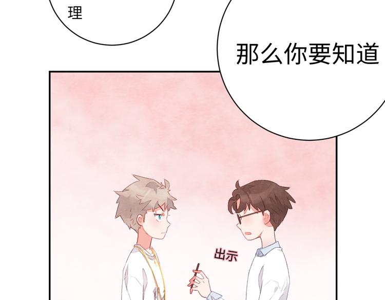 第4话 面对敌视227