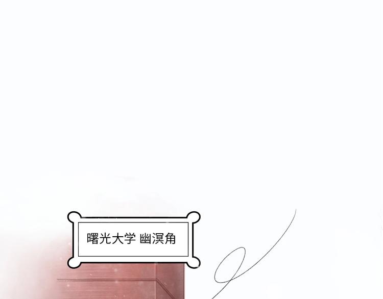 第7话 第一个委托3