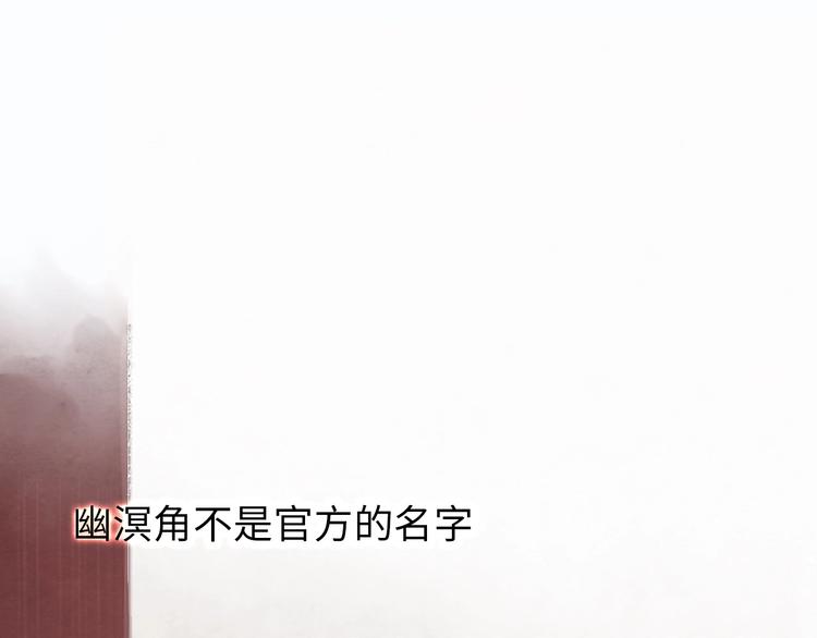 第7话 第一个委托66