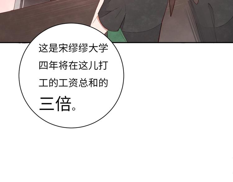 第2话 被黑幕了149