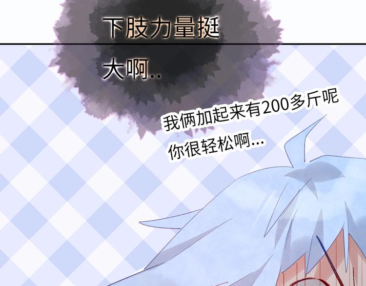 第7话 第一个委托187