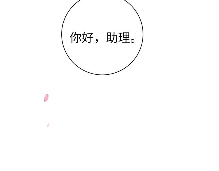 第2话 被黑幕了264