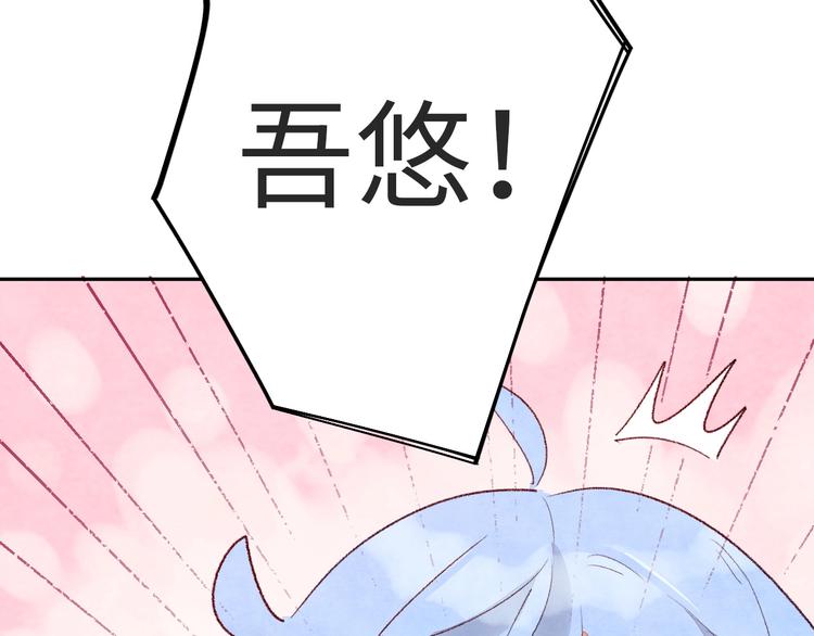 第8话  不要爱上我93