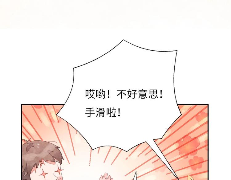 第1话 我变怂了131