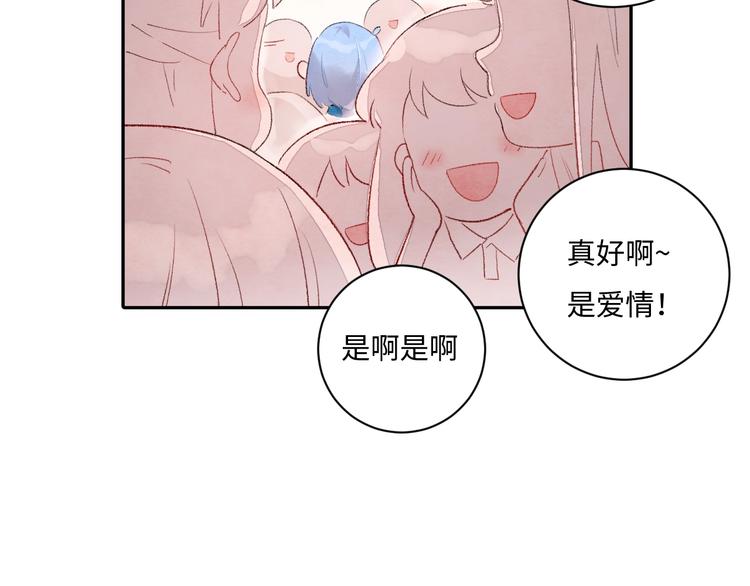 第1话 我变怂了99
