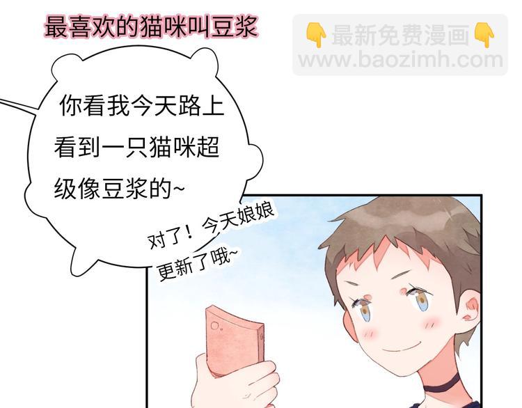 第3话 被开除了65