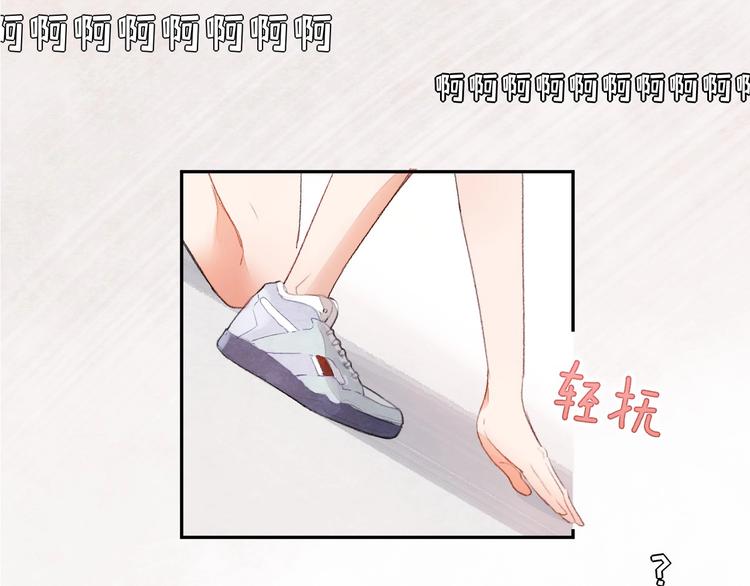 第1话 我变怂了274