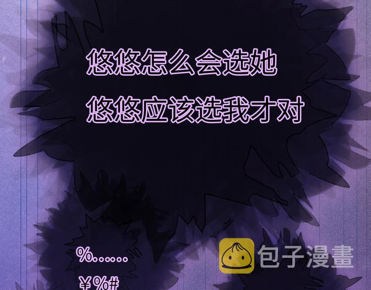 第4话 面对敌视147